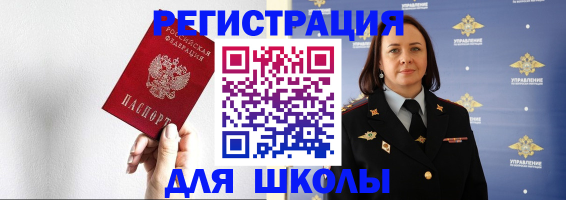 где прописаться в Охе